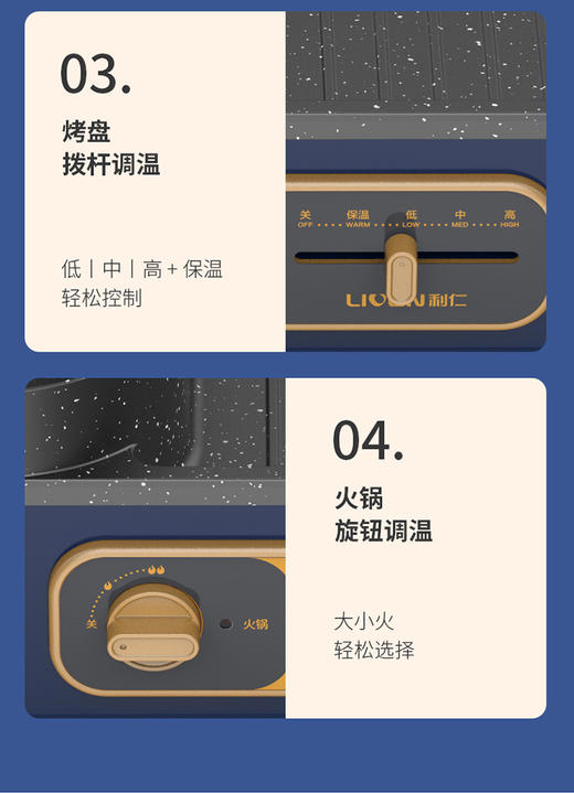 利仁烧烤涮锅一体锅电火锅锅烧烤肉家用多功能小型煎烤机J5060 商品图6