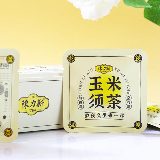 陈力新 玉米须茶 清晨午后来一杯（新老包装随机发） 商品图5