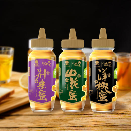 杞冠臻选 | 典选·蜜礼 蜂蜜礼盒750g  荆条蜜250g、山花蜜250g、洋槐蜜250g 商品图3