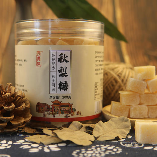 【可含化可泡水 喉咙好伴侣】回春集梨膏糖 清凉润喉享舒爽 清新口气 精选食材 入口甜而不腻 老少皆宜 200g/罐 商品图1