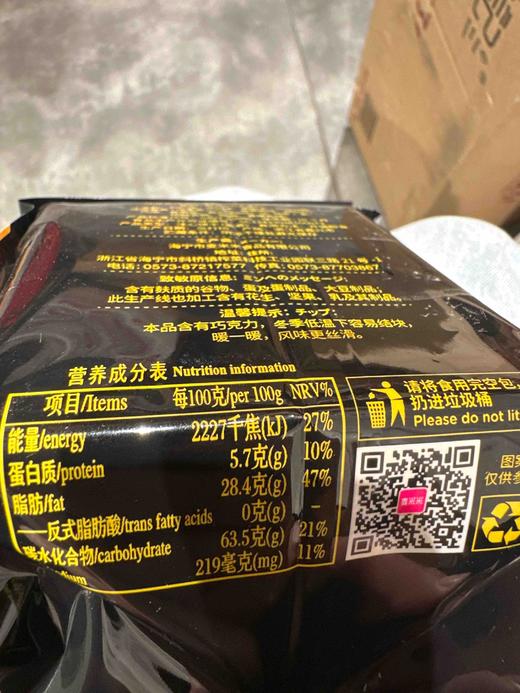 麦米米流心蛋酥咸蛋黄味168g 商品图7