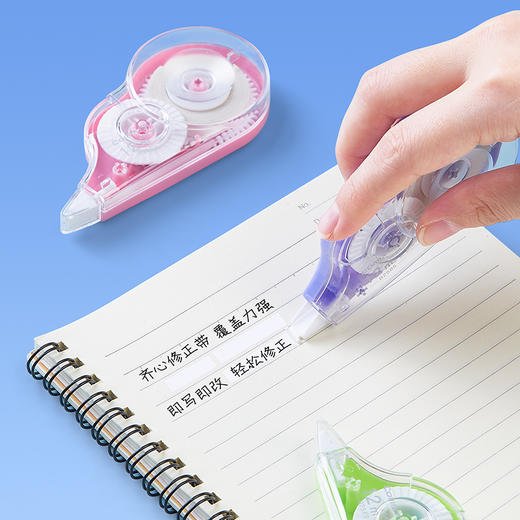 齐心 B2585 修正带套装 72m 商品图2