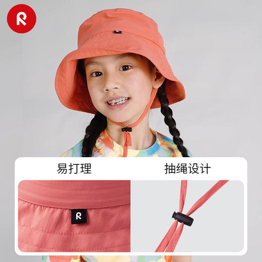 reima男女儿童大童帽子春夏新款户外休闲防晒遮阳帽防紫外线 商品图1