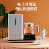 孕贝九合一奶瓶消毒柜带烘恒温水壶恒温壶调奶器二合一X18P   XHR 商品缩略图0