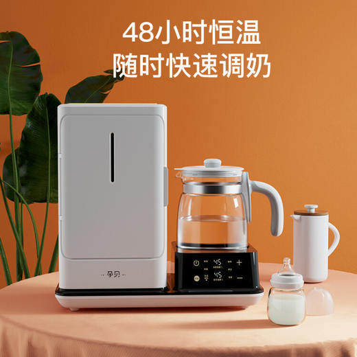 孕贝九合一奶瓶消毒柜带烘恒温水壶恒温壶调奶器二合一X18P   XHR 商品图0