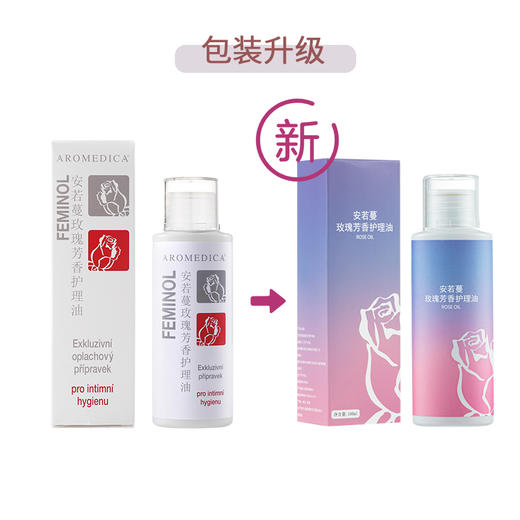 安若蔓 玫瑰芳香护理油 100ml 商品图1