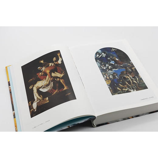 意大利游记（人文艺术经典译丛） [法]伊波利特·丹纳 著 张丹彤 译 商务印书馆 商品图4