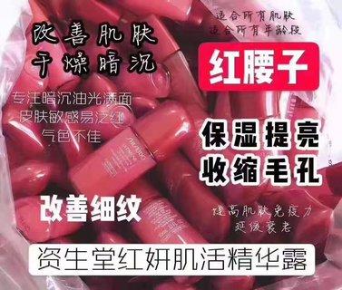 Shiseido资生堂悦薇滋润面霜系列套装！美国采购，无中文标签，介意慎拍！W 商品图3