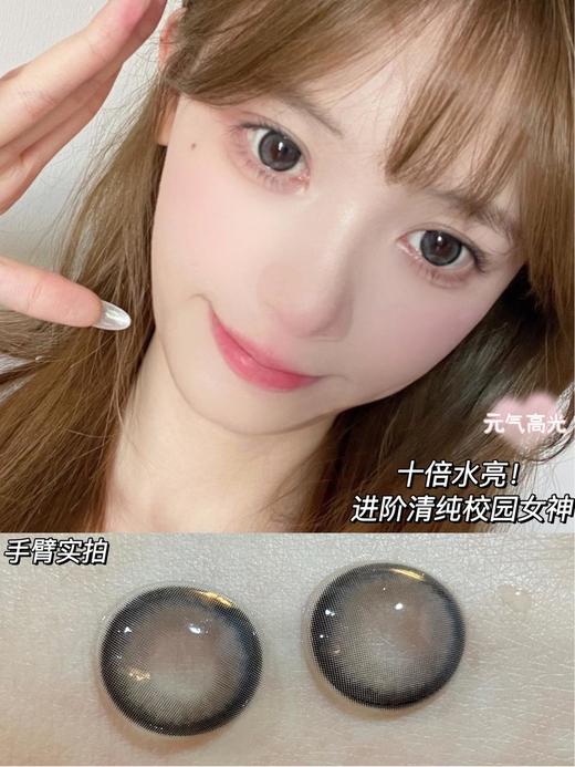 正品年抛|Leenscolor系列元气高光美瞳 |直径14.5着色13.7 韩国产 商品图7