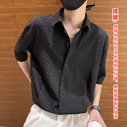 裁缝学苑MQ26男士休闲衬衫纸样长袖五分袖款男装衬衣打版裁剪样板 商品图3