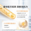 珀莱雅双抗舒缓弹润透亮青春vc精华液30ml 抗氧提亮早C晚A 商品缩略图1