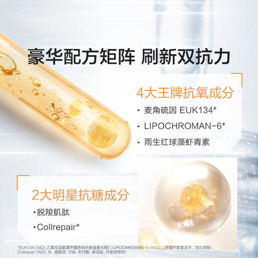 珀莱雅双抗舒缓弹润透亮青春vc精华液30ml 抗氧提亮早C晚A 商品图1