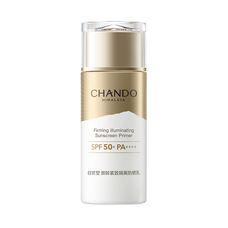 【预售 急单慎拍】自然堂御龄紧致隔离防晒乳 SPF50+PA++++ 60ml 原价198元