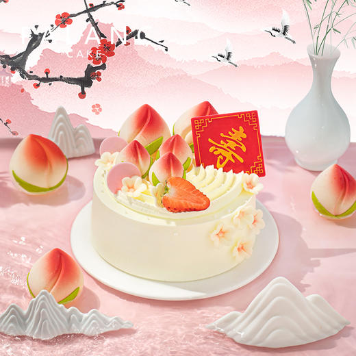 璇阁长寿长辈祝寿生日蛋糕 | FALANC CAKE 商品图2