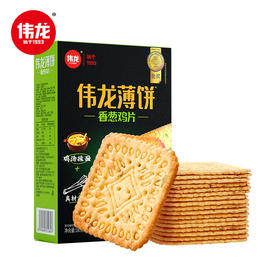 闲暇时刻，来块伟龙饼干