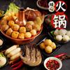喜得佳火锅食材丸料套餐3斤装 早餐关东煮潮汕牛肉丸鱼丸子空气炸锅烧烤 商品缩略图6