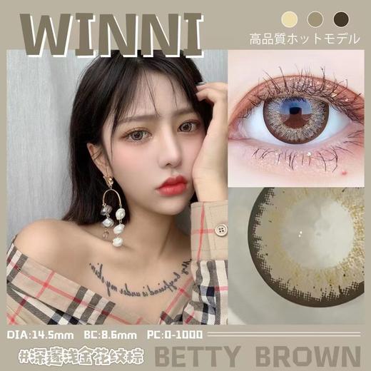 winni&milcacon年抛系列焦糖脆脆棕美瞳 直径14.5着色14.0 韩国产 商品图0