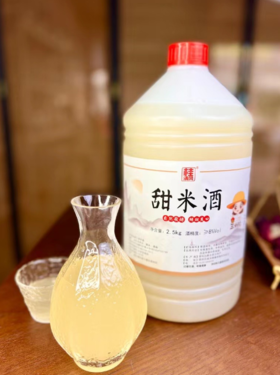 桂清风 甜米酒2.5kg/壶