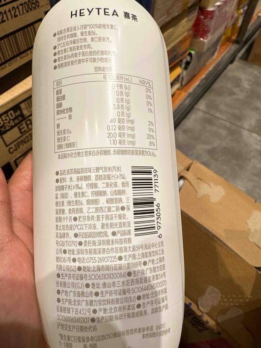 喜茶无糖气泡水海盐荔枝味500ml 商品图2