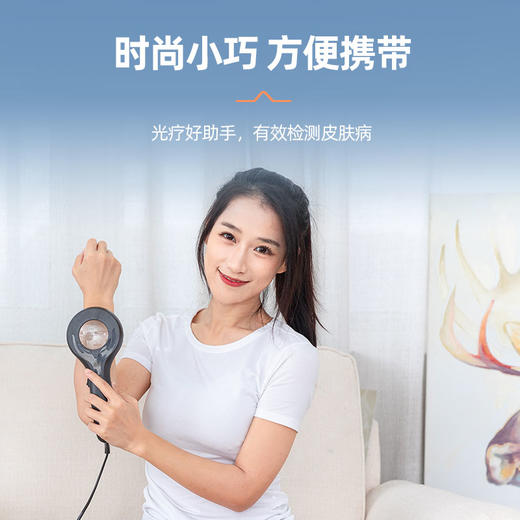 赞果医疗 伍德灯 商品图2