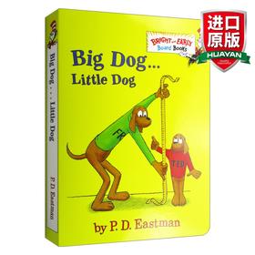 苏斯博士 大狗小狗 英文原版 Big Dog Little Dog 低幼启蒙反义词学习书 纸板书 英文版 进口英语书籍