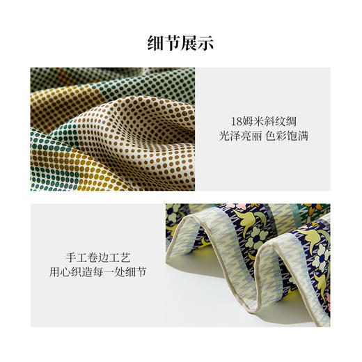 凤凰之家“旖旎”88厘米双面印花真丝大方巾 商品图3