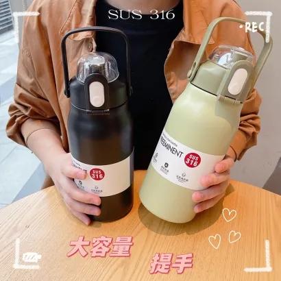 【包邮直发】大容量运动水壶 / 保温杯  1300ML 商品图1