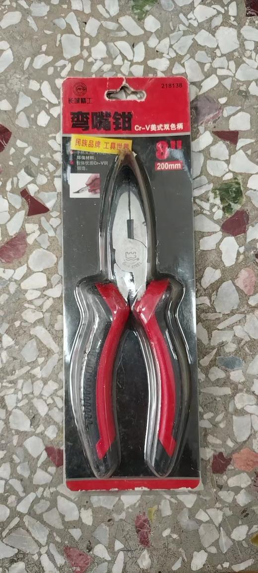 青海湖迷你弯嘴钳5寸/长城Cr-V美式双色柄弯嘴钳200mm(8")/波斯加长弯嘴钳11" 商品图1