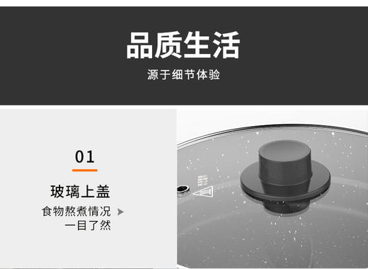 利仁多功能锅J6860 商品图4