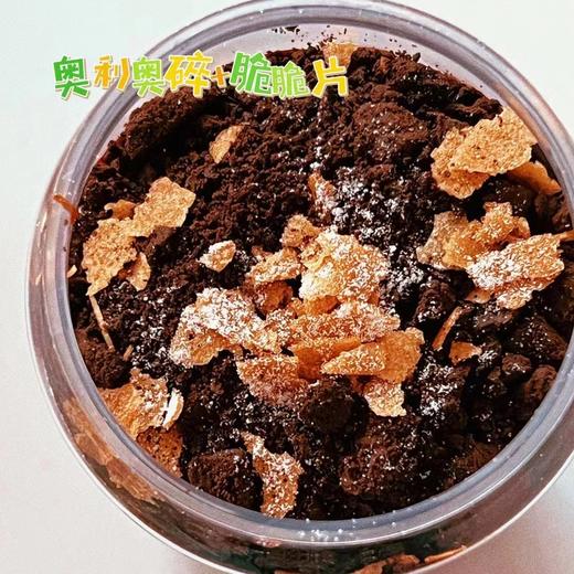 【熔岩生巧冰可可】 商品图2