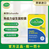 【春节不打烊，保税仓发货】Culturelle康萃乐益生菌成年调理肠胃胶囊 30粒 保质期27.9 商品缩略图0