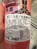 日本朝日桃子味碳酸饮料500ml 商品缩略图4