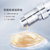 珀莱雅双抗小夜灯眼霜20ml 弹润透亮活力眼霜焕亮眼周 商品缩略图2