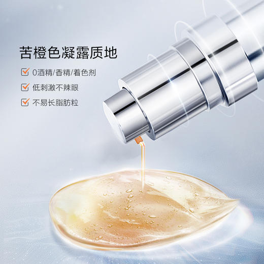 珀莱雅双抗小夜灯眼霜20ml 弹润透亮活力眼霜焕亮眼周 商品图2