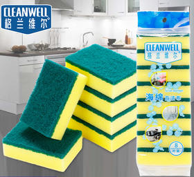 「9.9元包邮！8块装」海绵百洁布居家日用厨房用品海绵洗碗布卫浴清洁工具海绵百洁刷