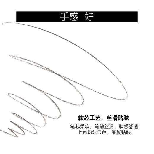 【112元会员福利】优图碧 纤变视界眼线胶笔  商品图2