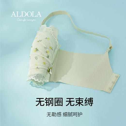 内衣女小胸聚拢碎花蕾丝无钢圈薄款透气文胸甜美风 商品图5