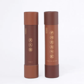 正安国货·艾灸实用好帮手 灭火器