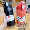 【包邮直发】大容量运动水壶 / 保温杯  1300ML 商品缩略图2