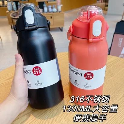 【包邮直发】大容量运动水壶 / 保温杯  1300ML 商品图2