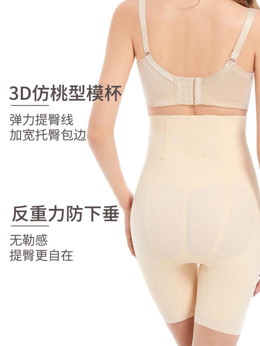 收胃包 平腹  提臀  收腿型  拉链更舒适 好穿  高腰拉链提臀裤 商品图3