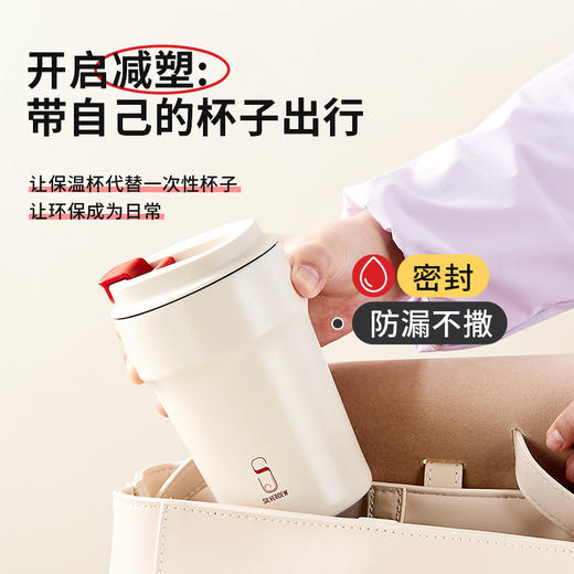诗芙迪SILVERDEW 316不锈钢防漏咖啡杯370ML撞色随行咖啡杯 商品图3