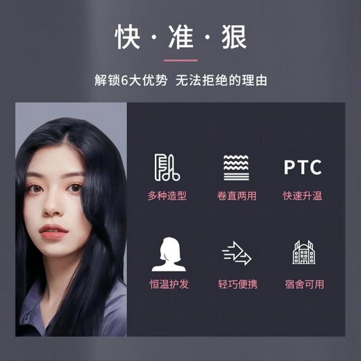美森卷发棒/卷发器/直发器K5小米有品卷直两用5秒速热恒温护发小功率宿舍可用小巧便携 商品图1
