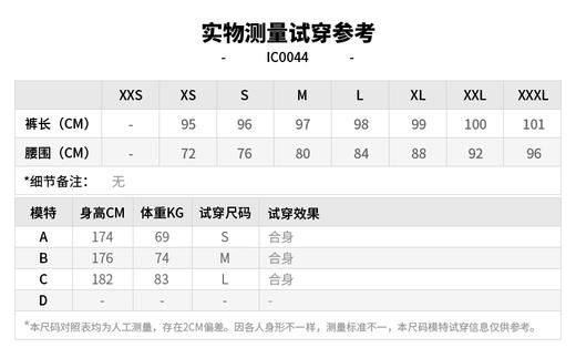 adidas阿迪达斯官方轻运动男装春季新款速干运动休闲裤IIC0044 商品图1