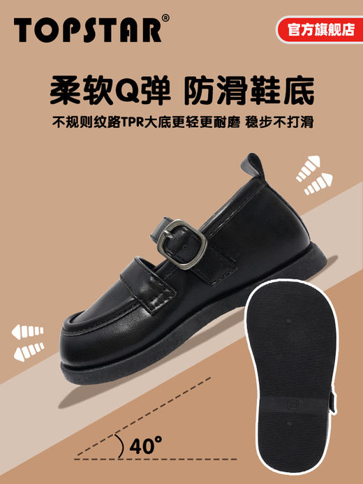 TOPSTAR男女童复古软底小皮鞋幼儿园表演纯色魔术贴1501 商品图2