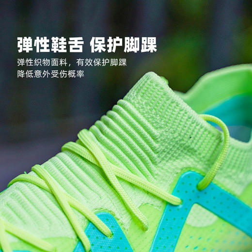 PUMA/彪马FUTURE MATCH MG短钉中端青少年足球鞋男107196 03 商品图1