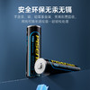 品胜 镍氢电池四粒装 2200mAh 5号电池 闹钟/计算器/玩具车/游戏机/话筒 商品缩略图3