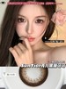 正品年抛 | 黑糖可可美瞳 | 直径14.5 着色13.8 | 韩国产 商品缩略图4