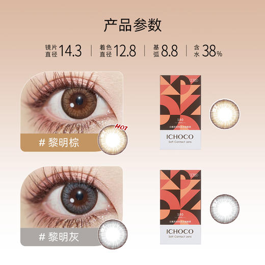 黎明（半年抛） 商品图1