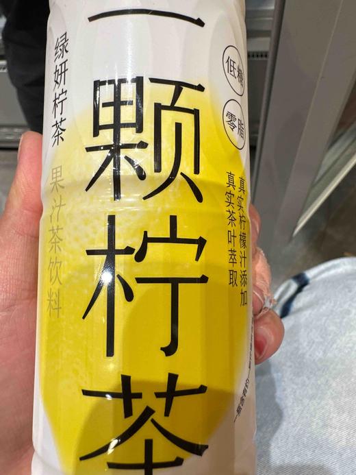 喜茶柠檬绿妍450ml 商品图6